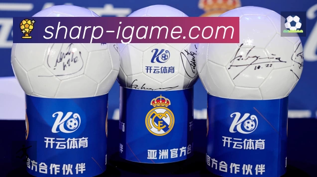 爱游戏App 赛事列表预览